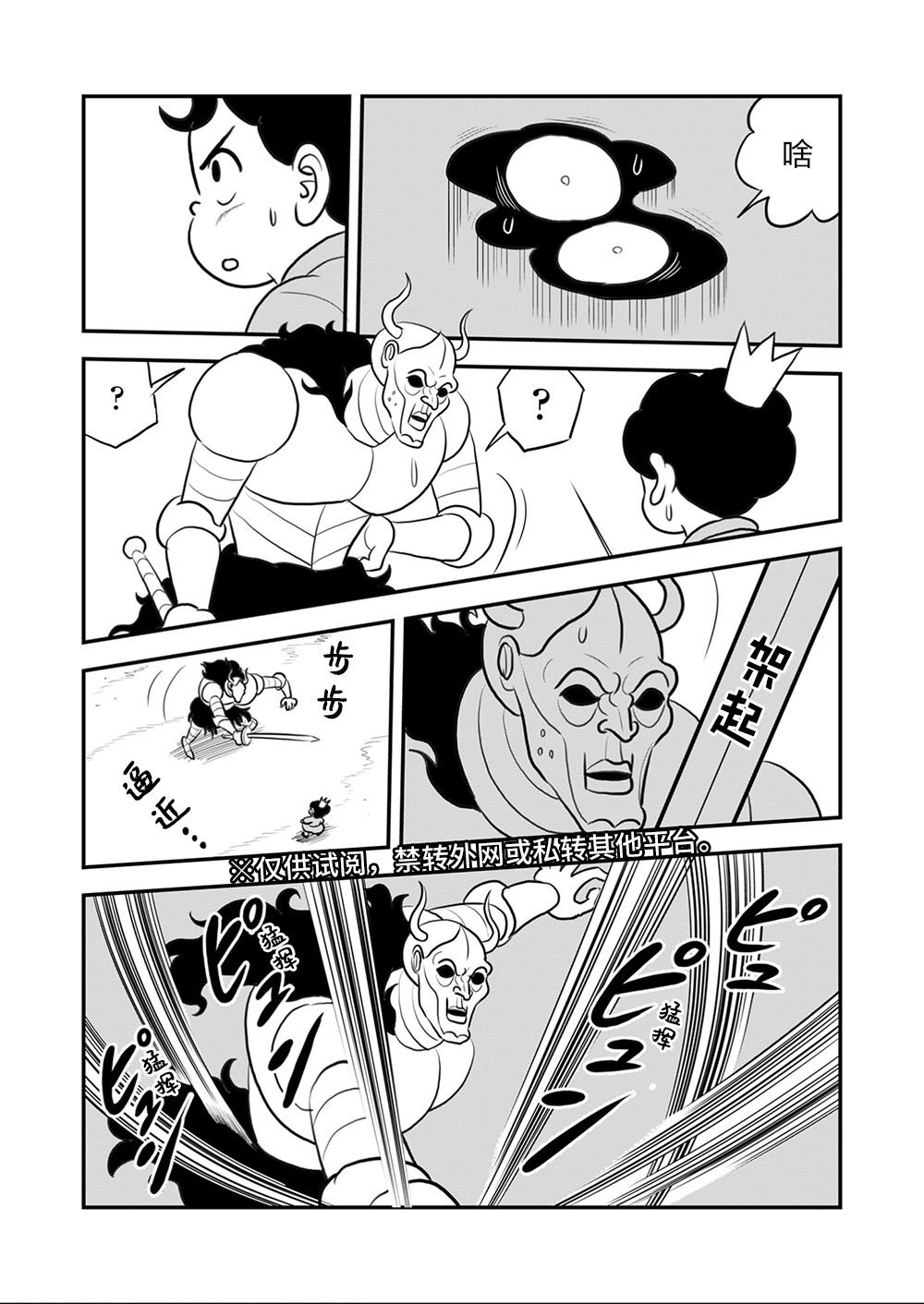 第9卷
