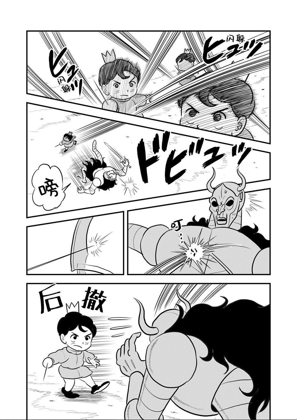 第9卷