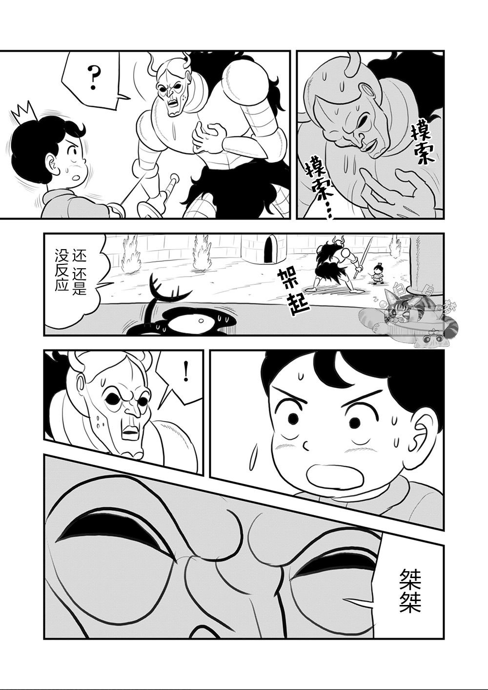 第9卷