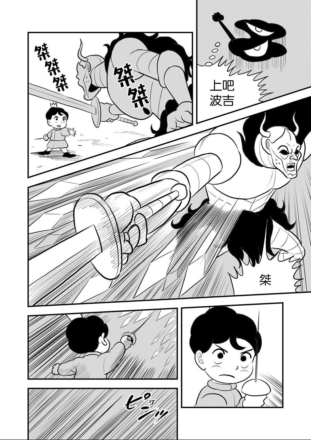 第9卷