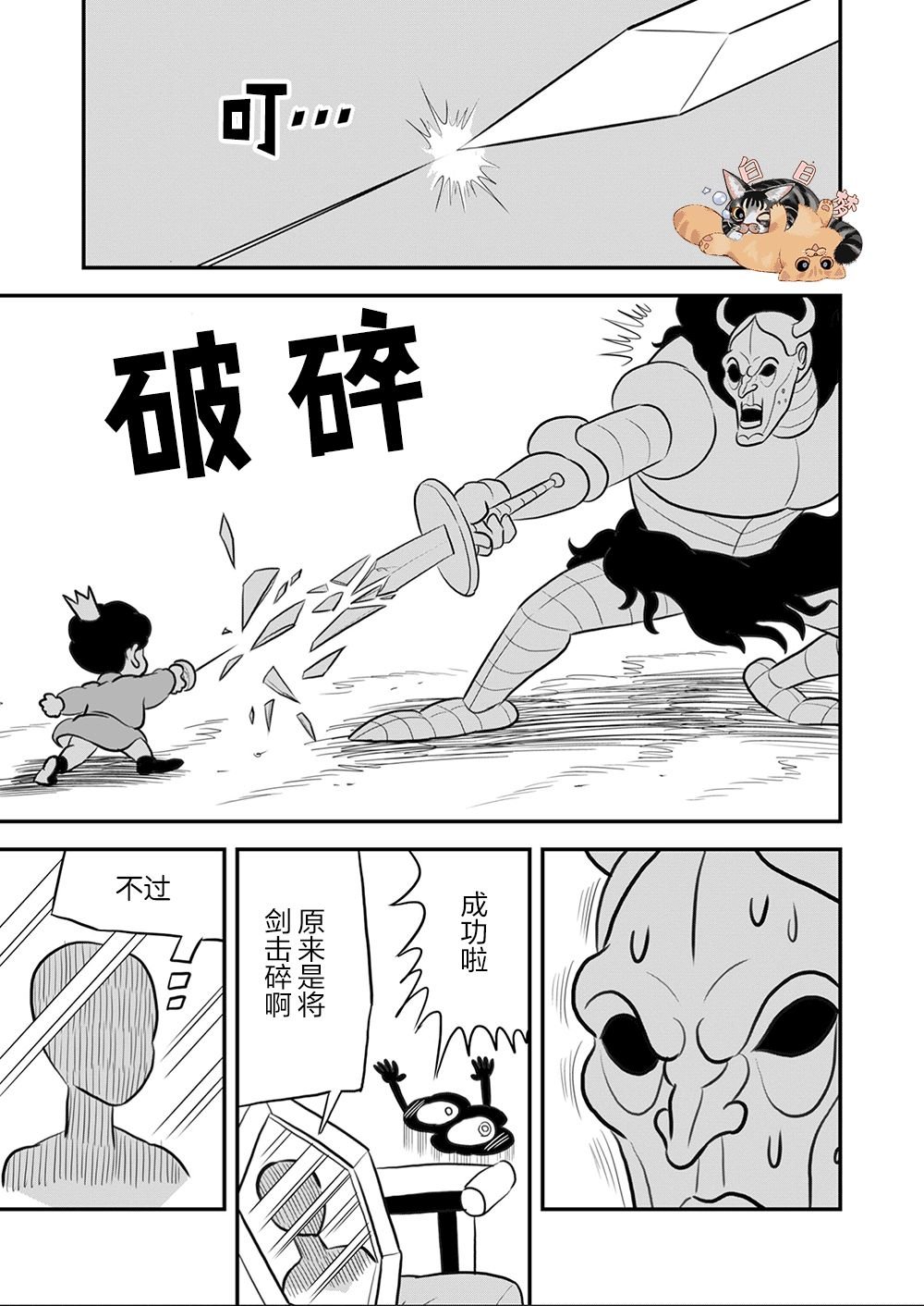 第9卷