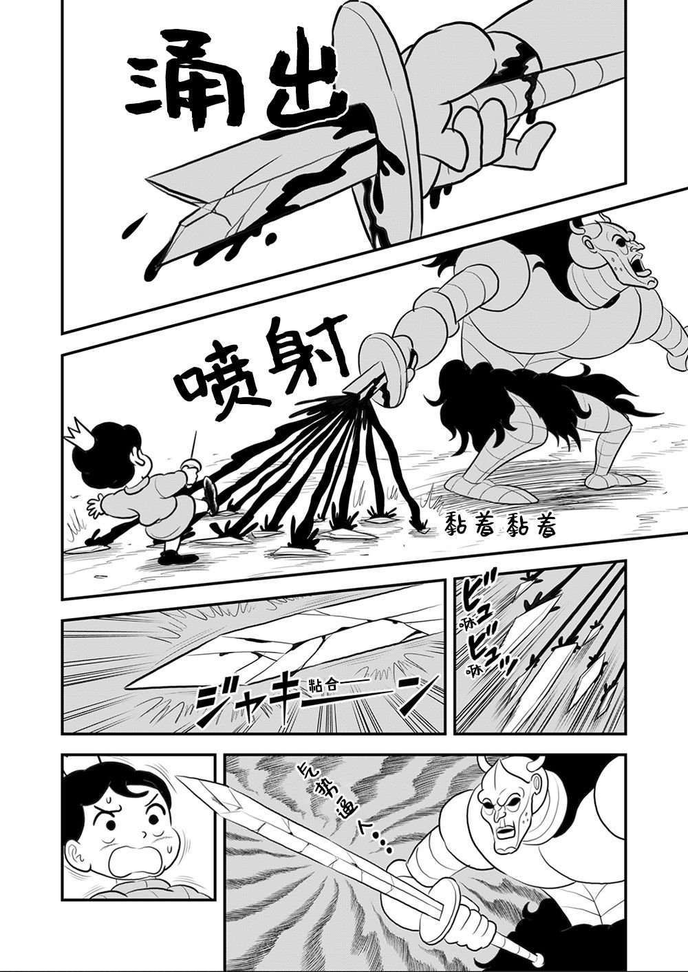 第9卷