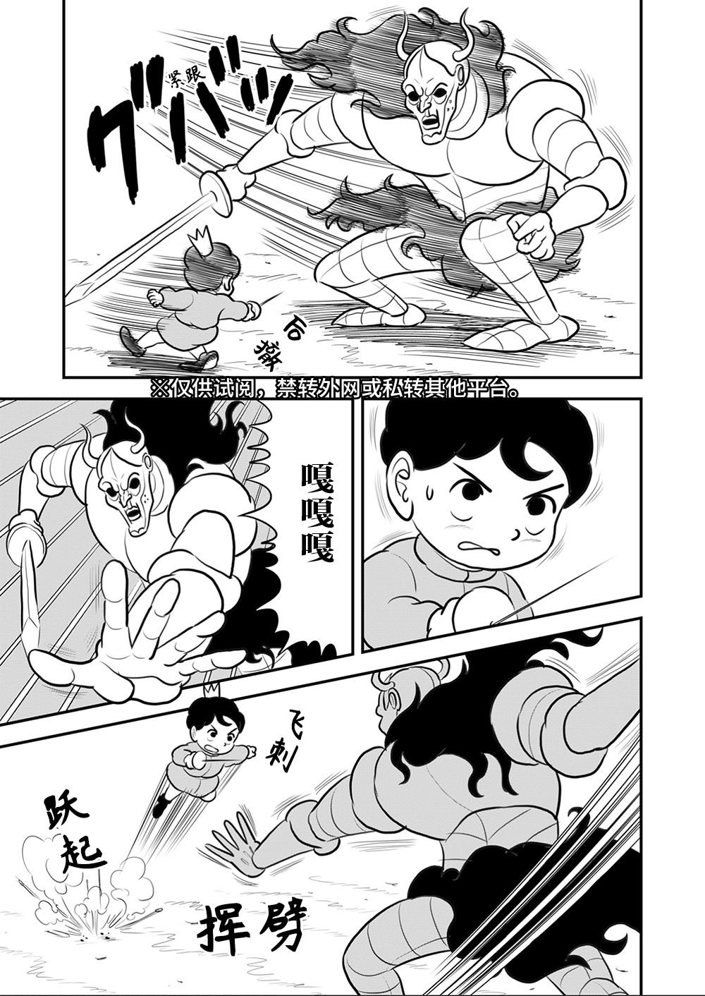 第9卷