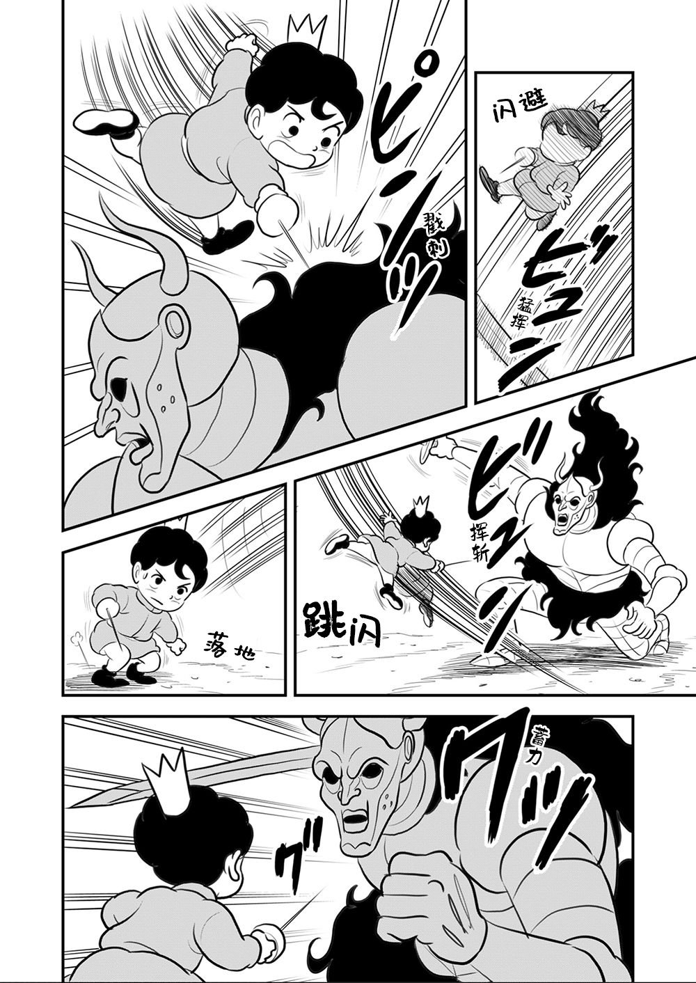 第9卷