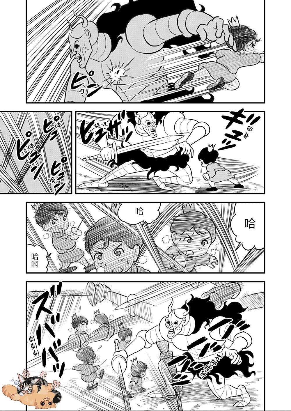 第9卷