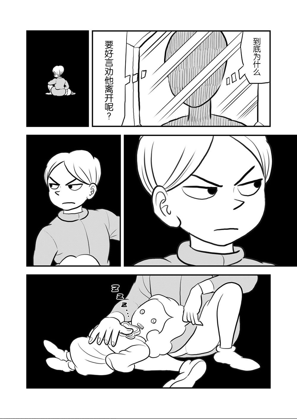 第9卷