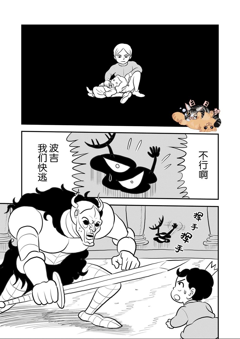第9卷