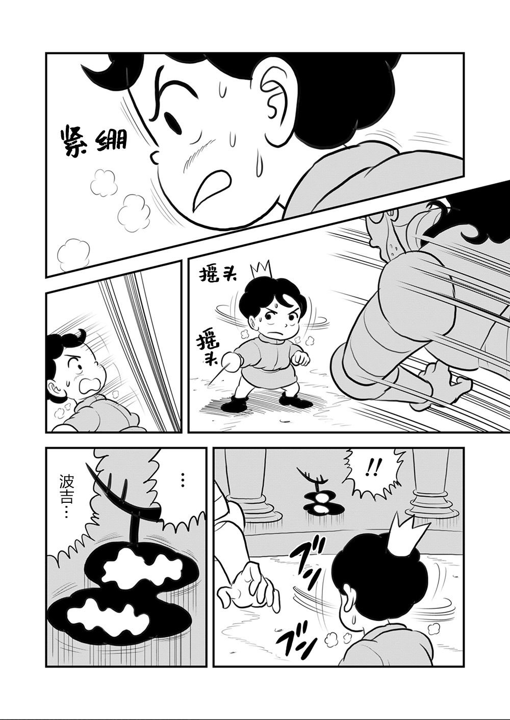 第9卷