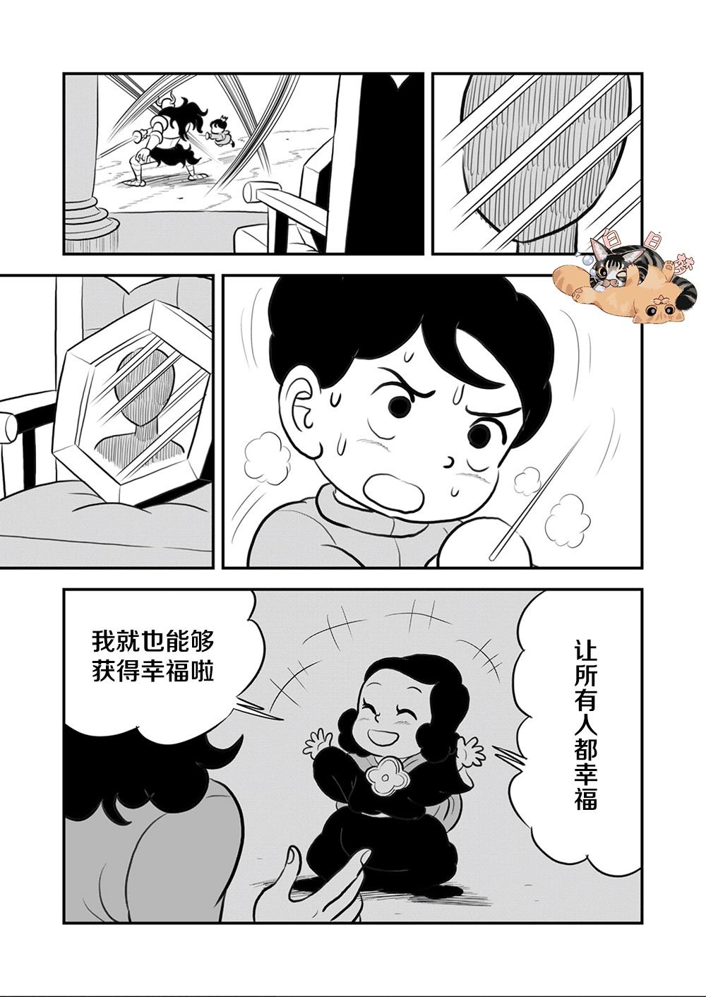 第9卷