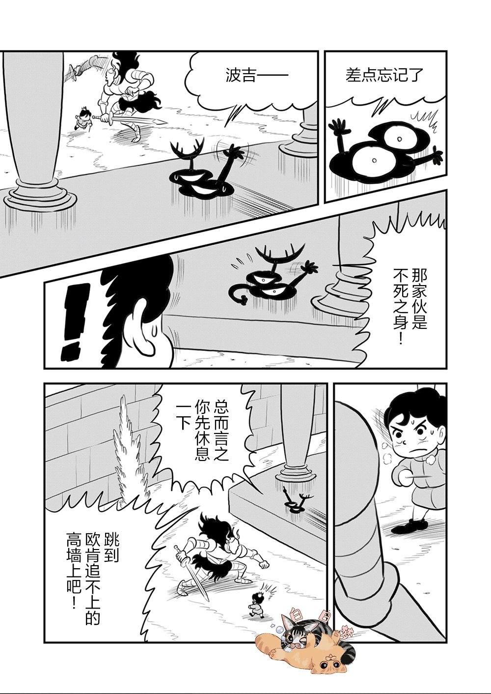 第9卷