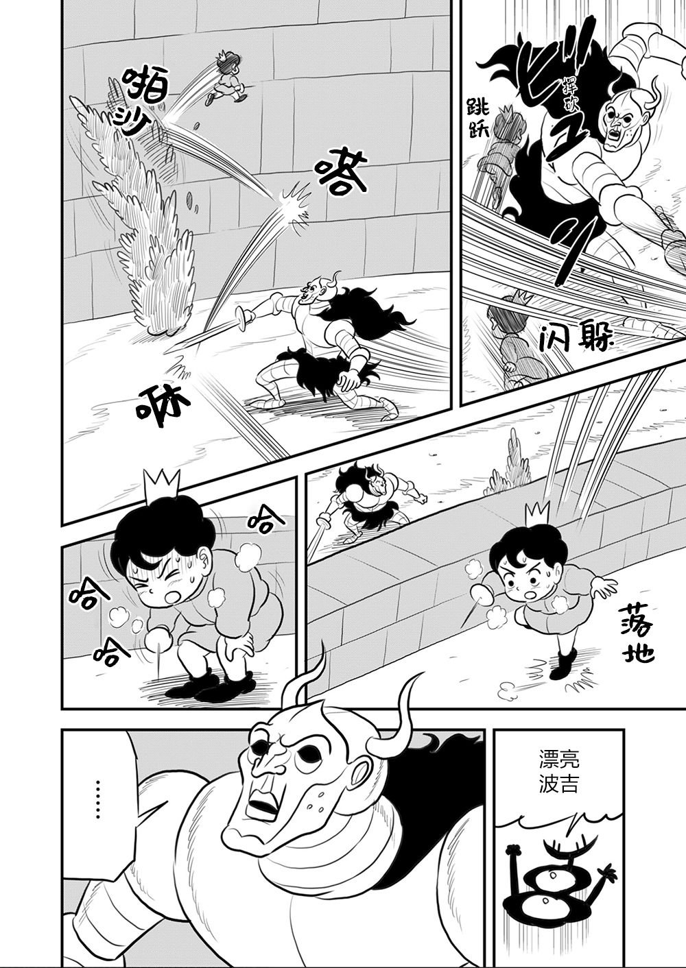 第9卷