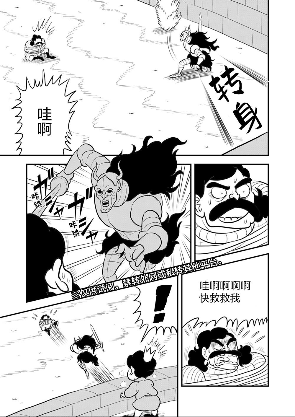第9卷