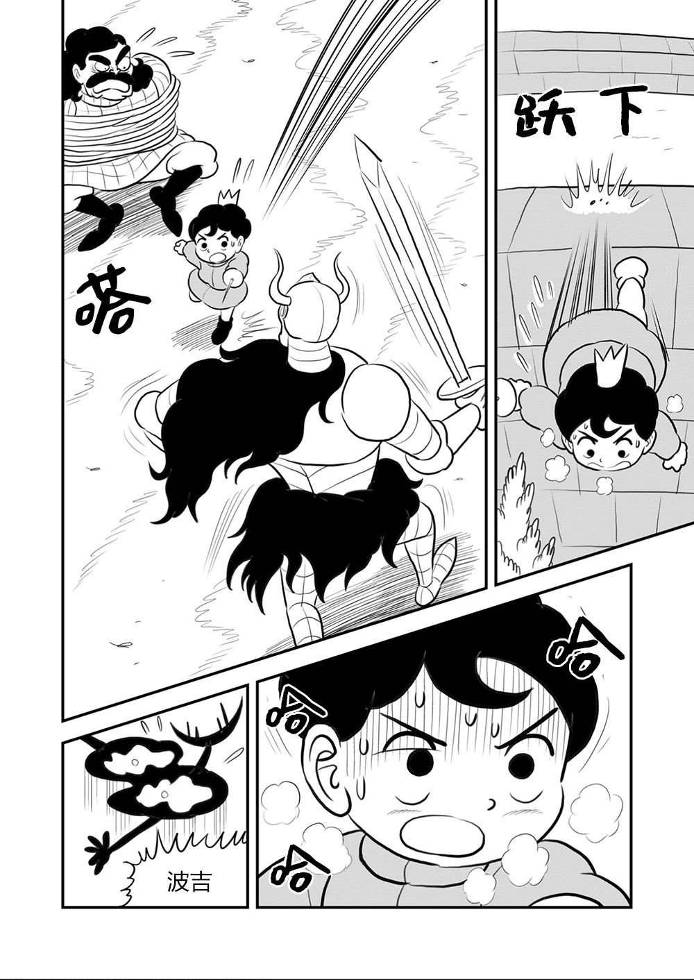 第9卷