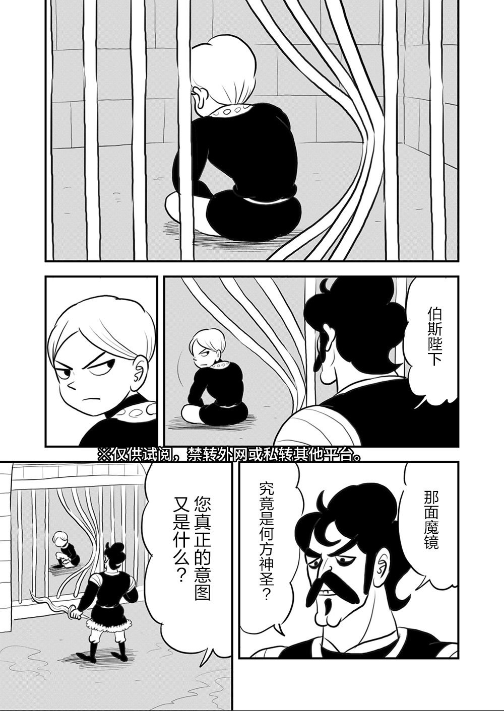 第9卷