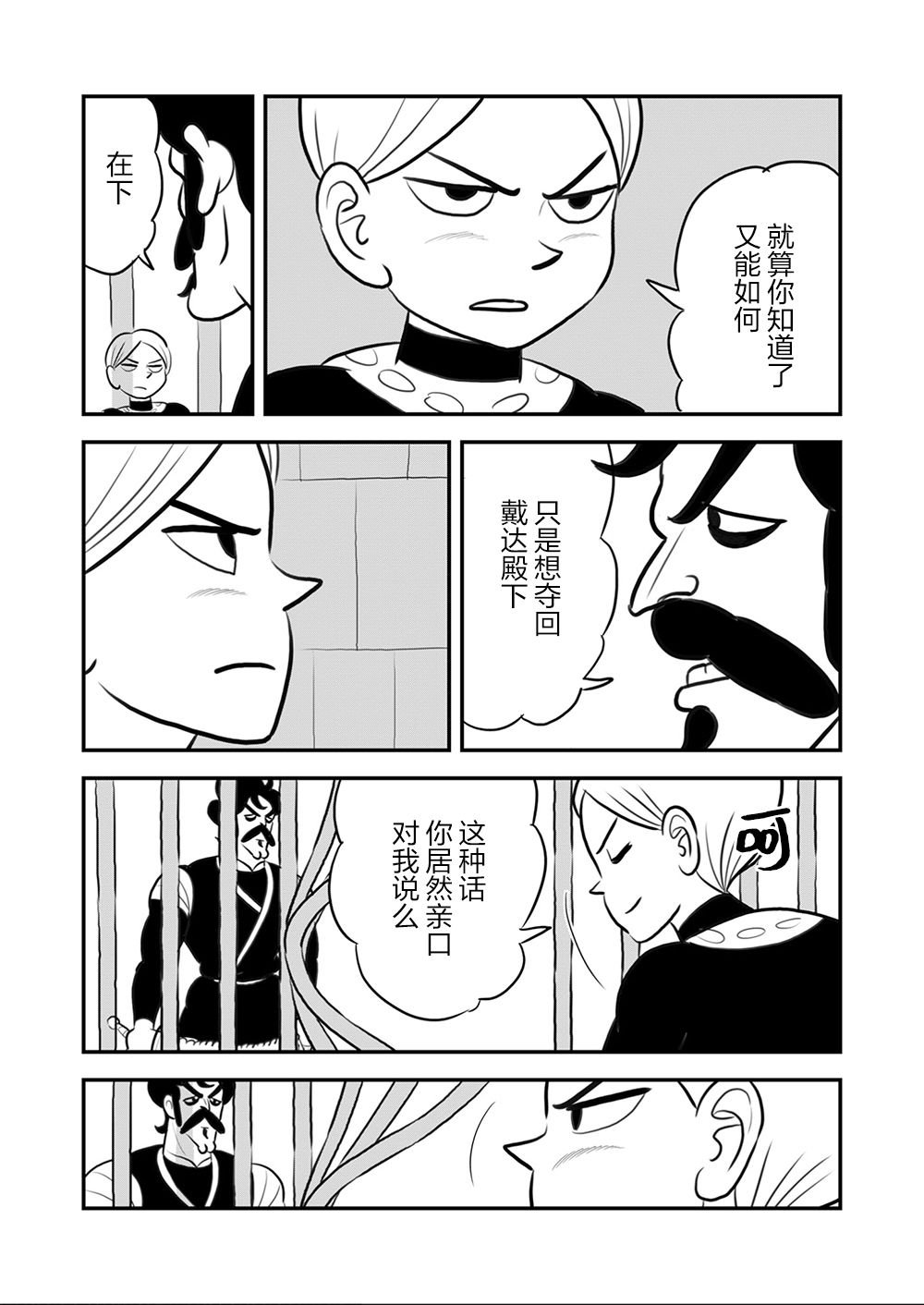 第9卷