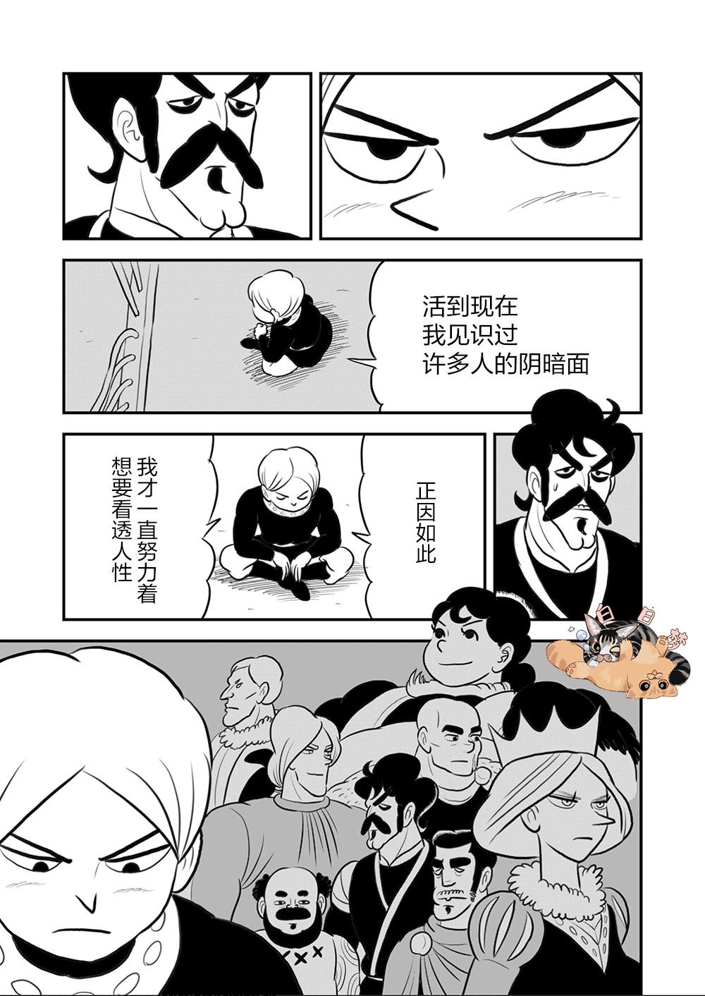 第9卷
