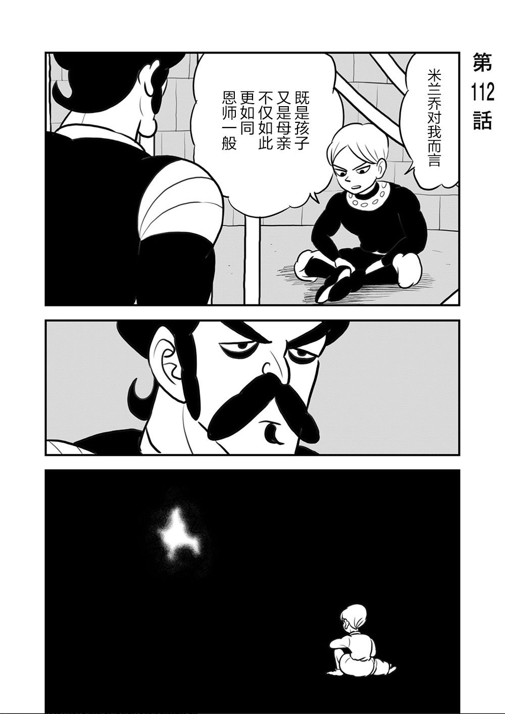第9卷
