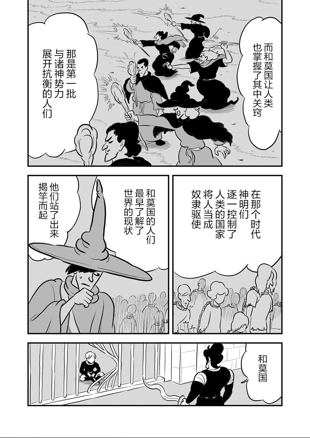 第9卷
