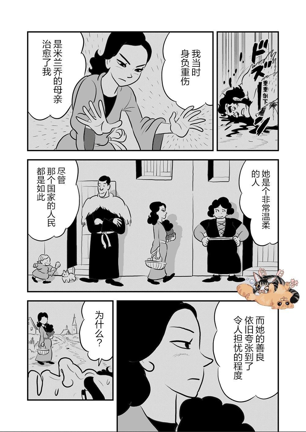 第9卷