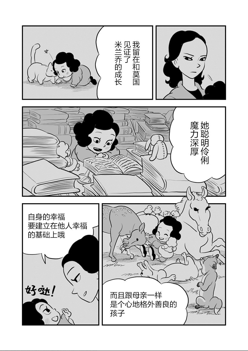 第9卷