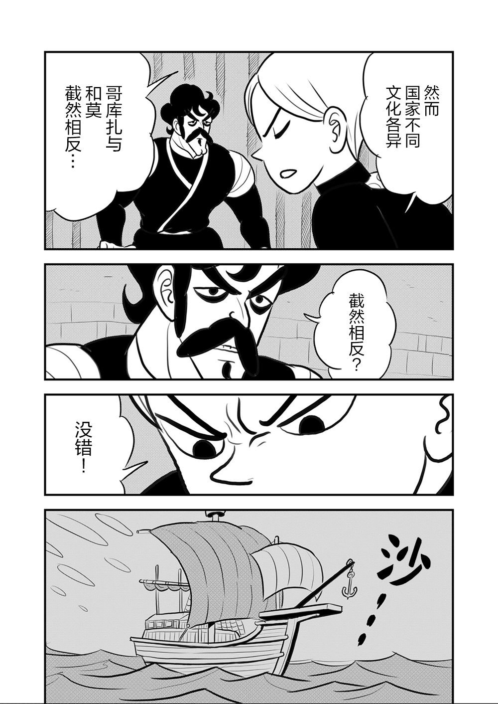 第9卷