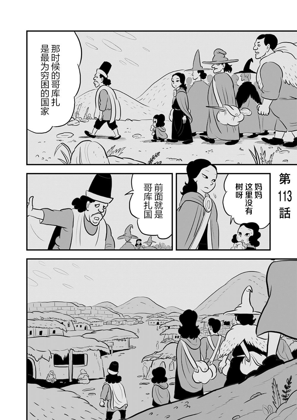 第9卷