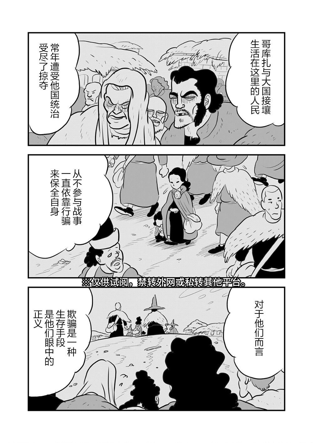 第9卷
