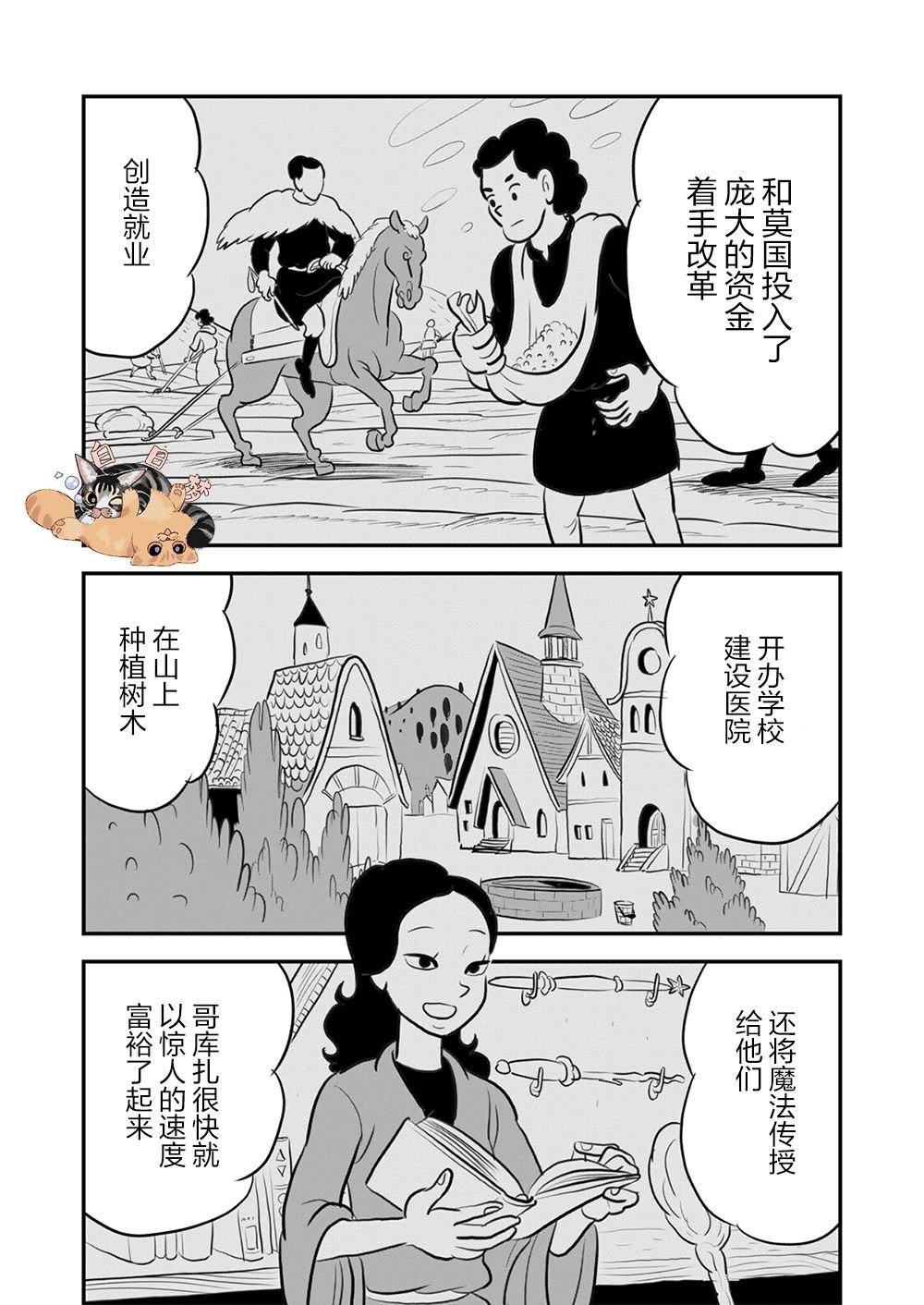 第9卷