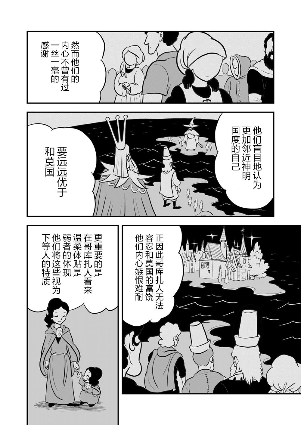 第9卷