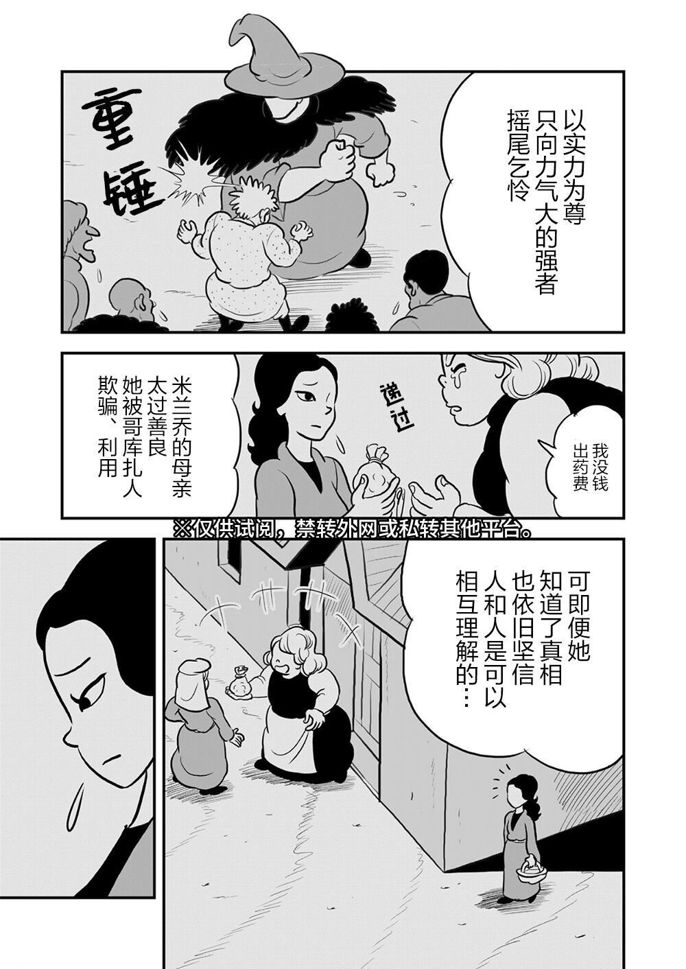第9卷