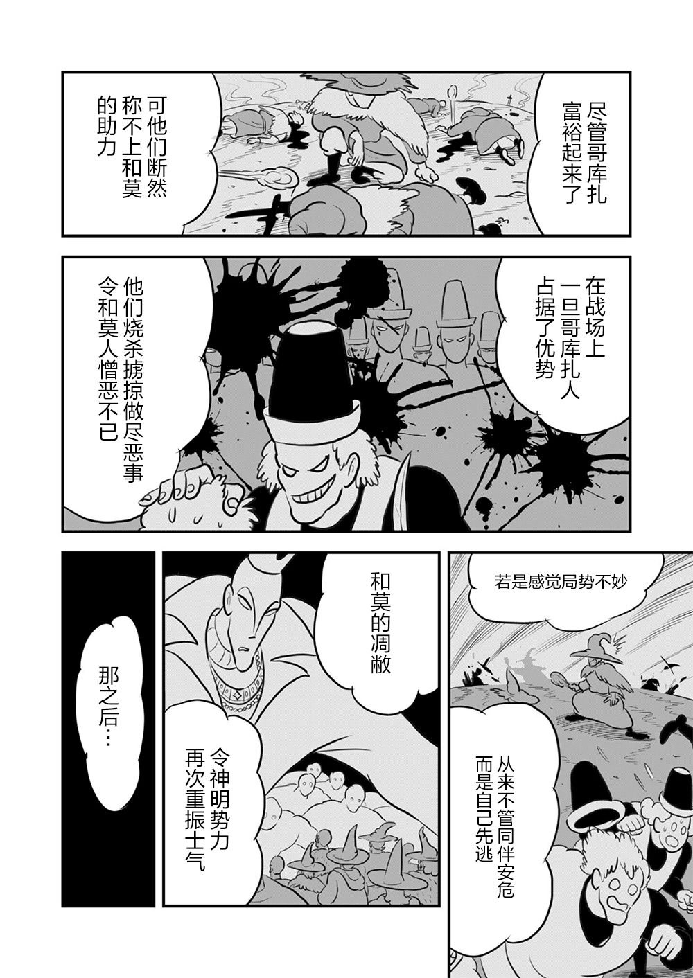 第9卷