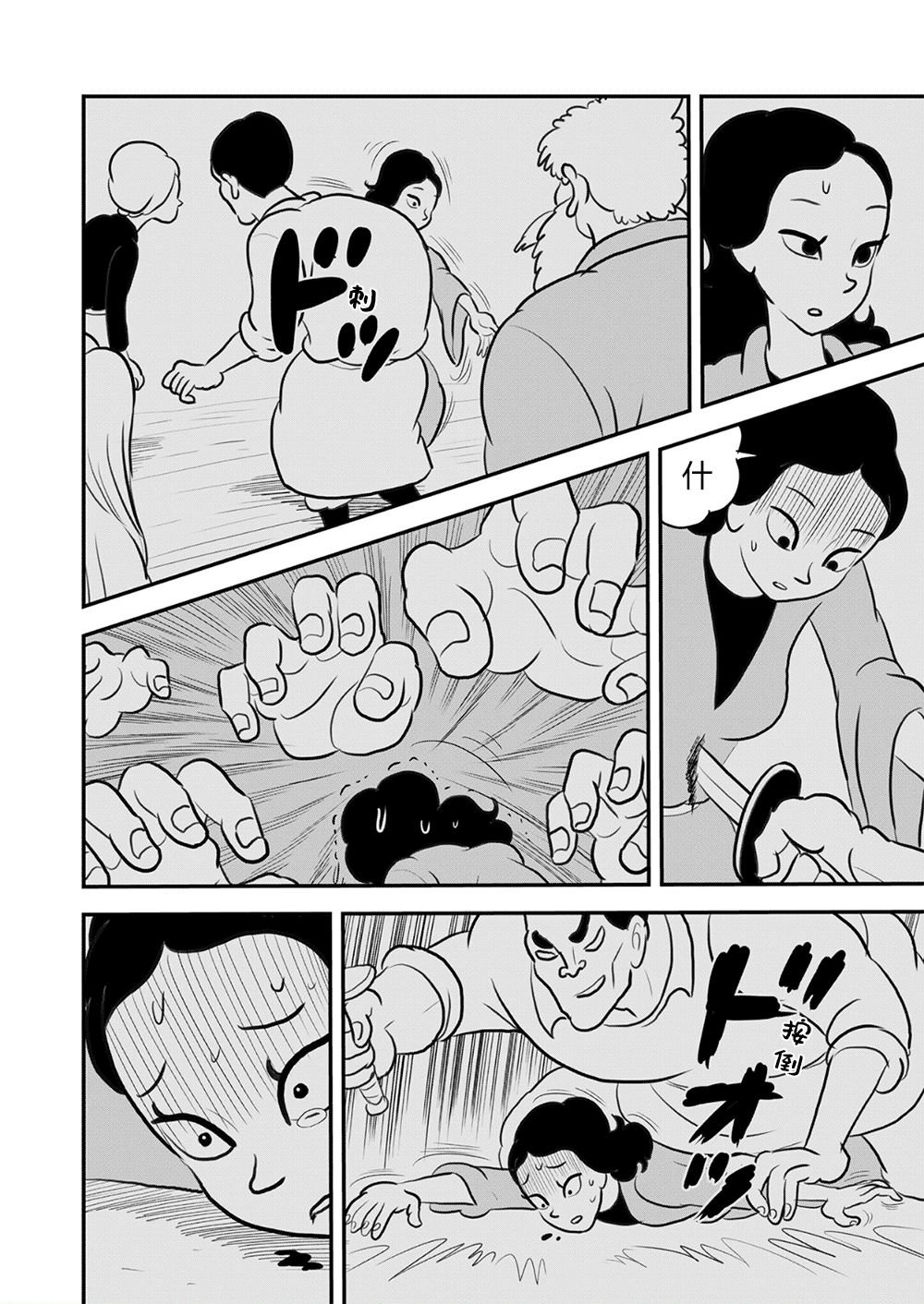 第9卷