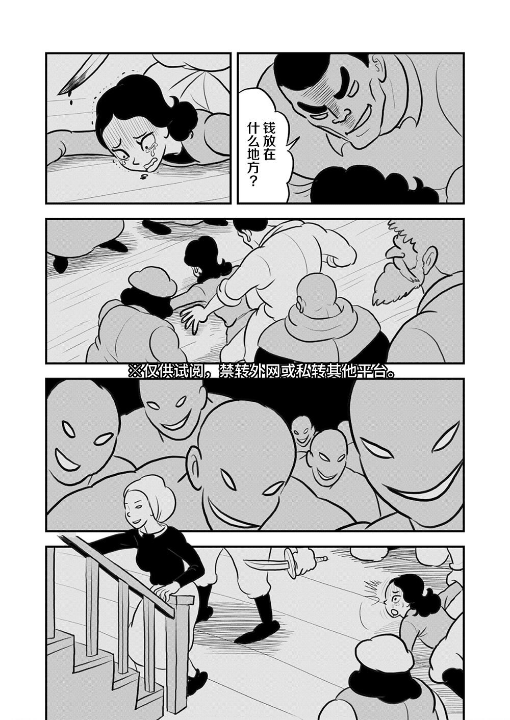 第9卷