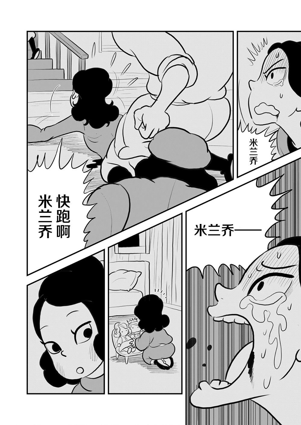 第9卷