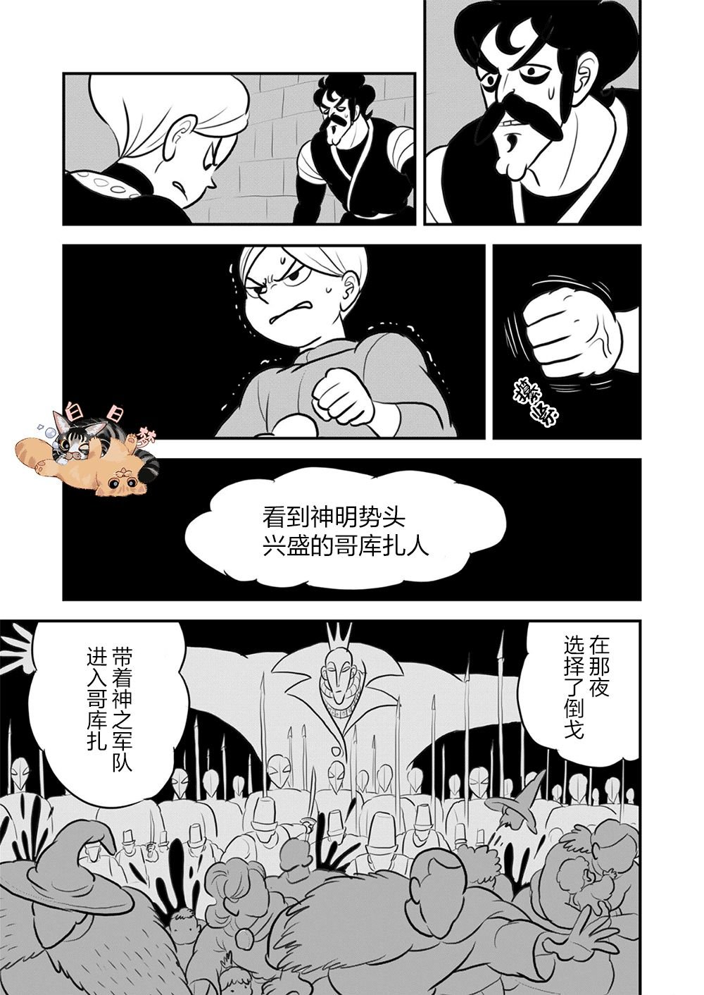 第9卷