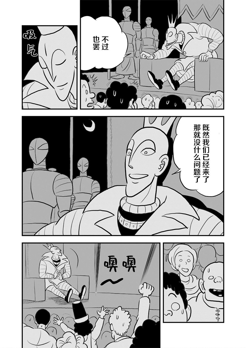 第9卷