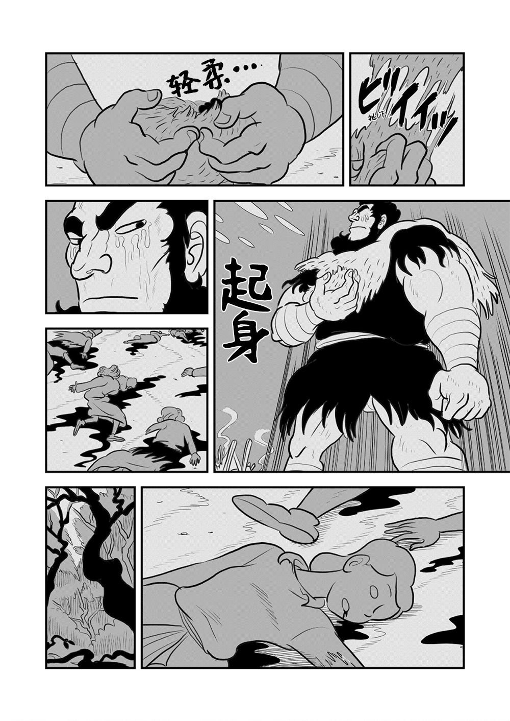 第9卷