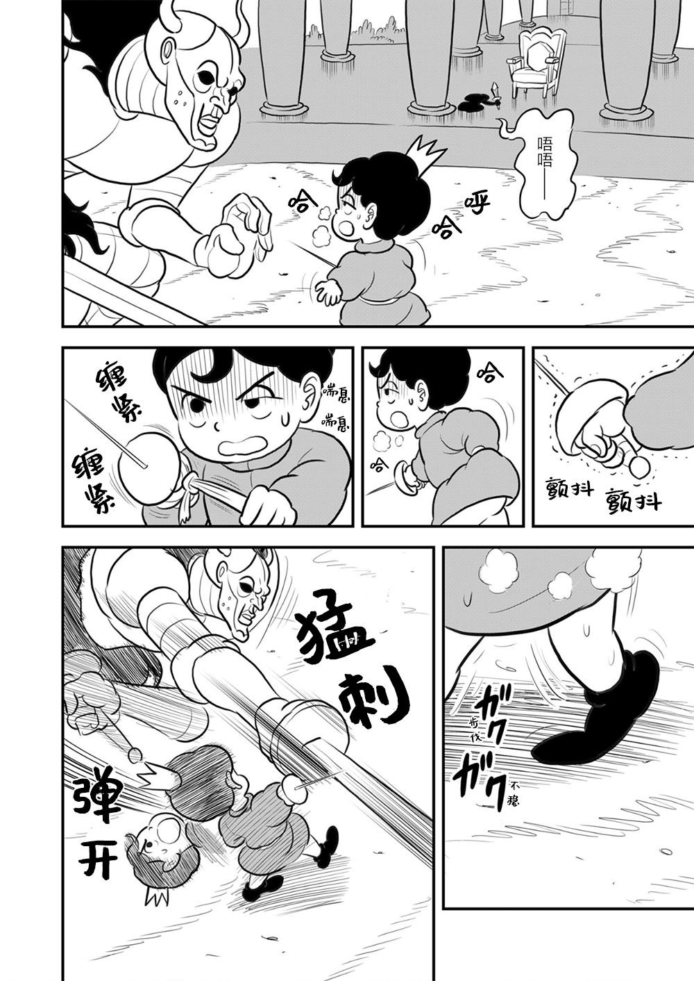 第9卷