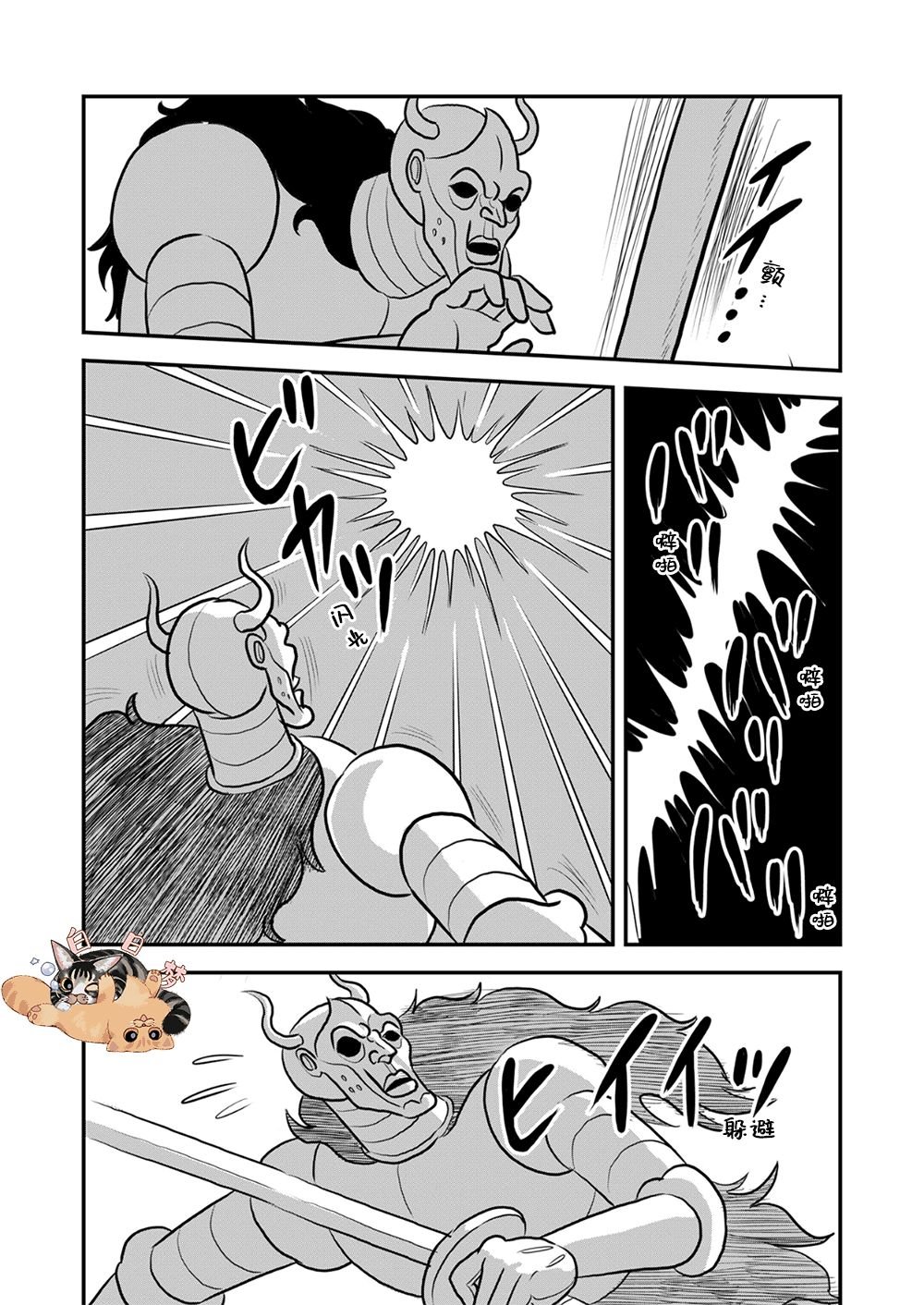 第9卷