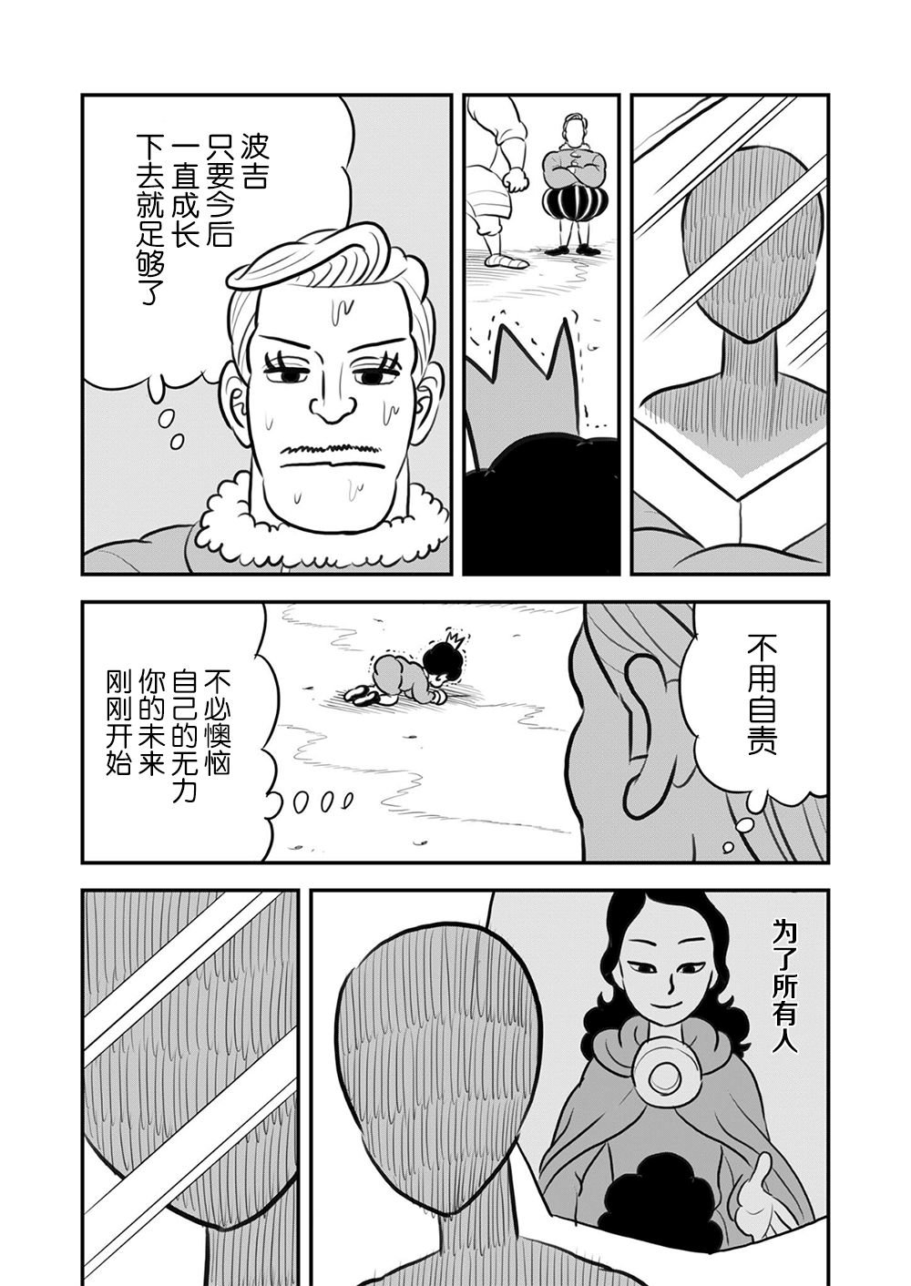 第9卷