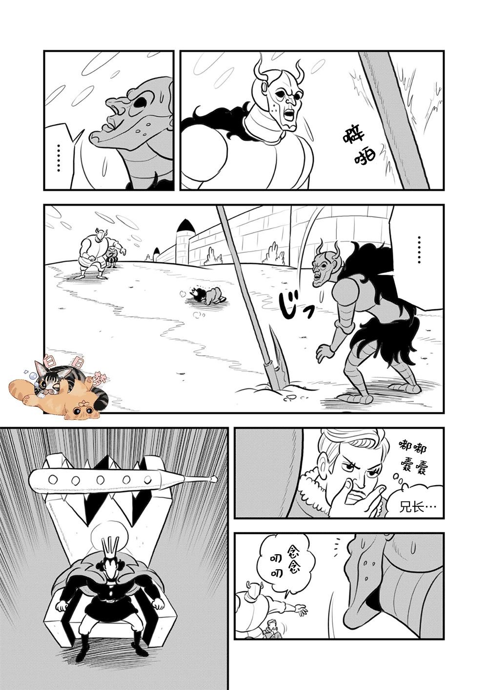 第9卷