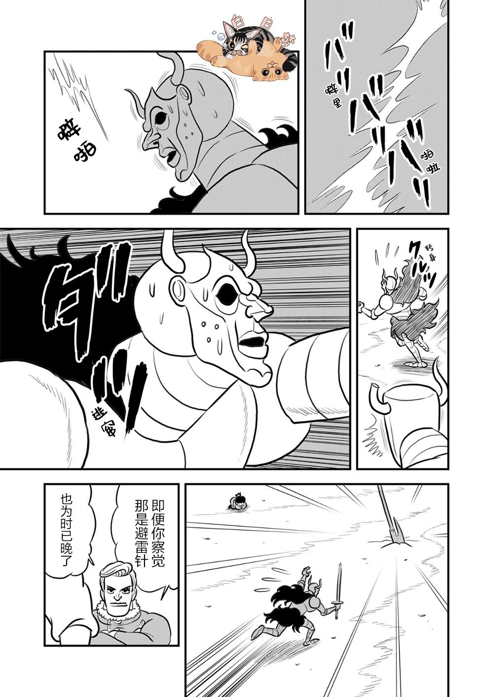 第9卷