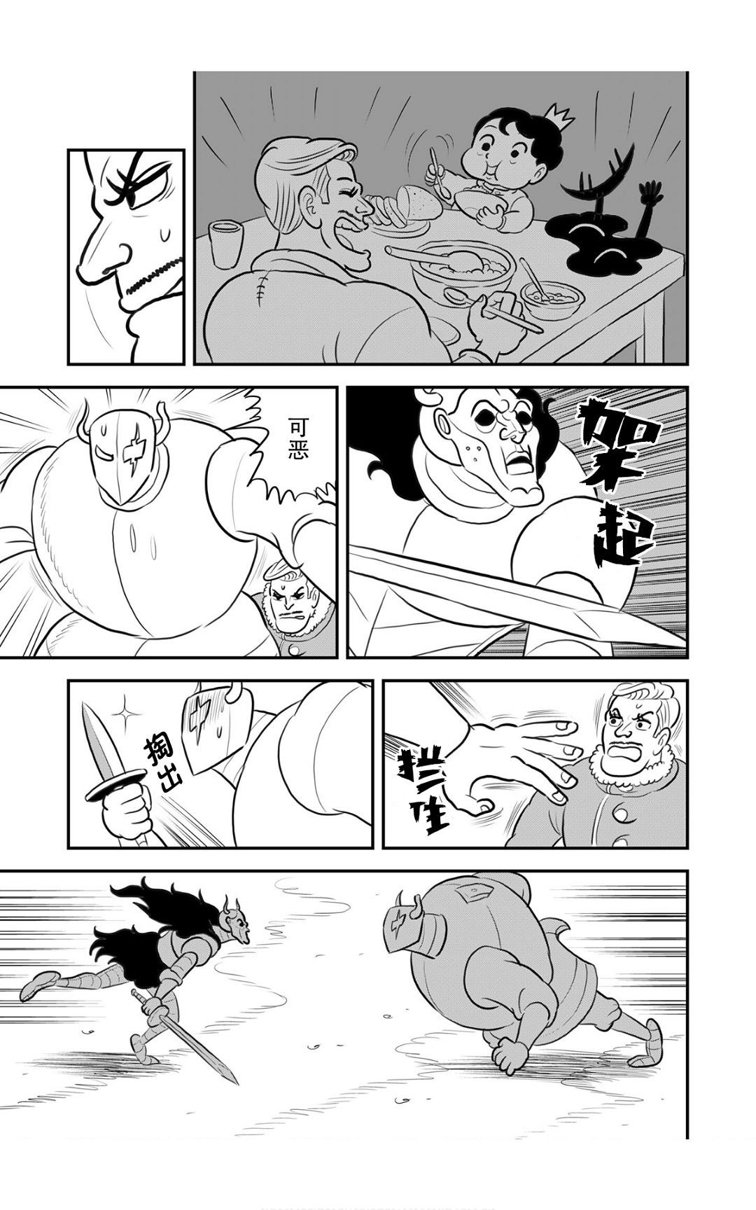 第9卷