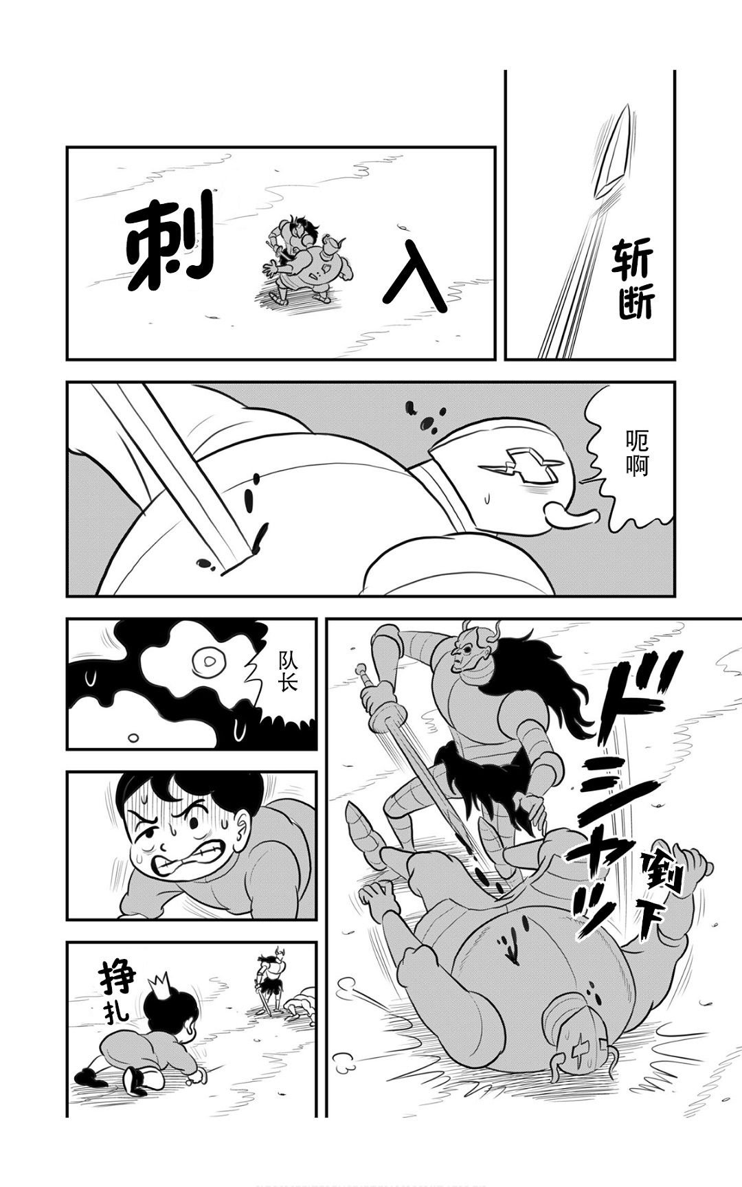 第9卷