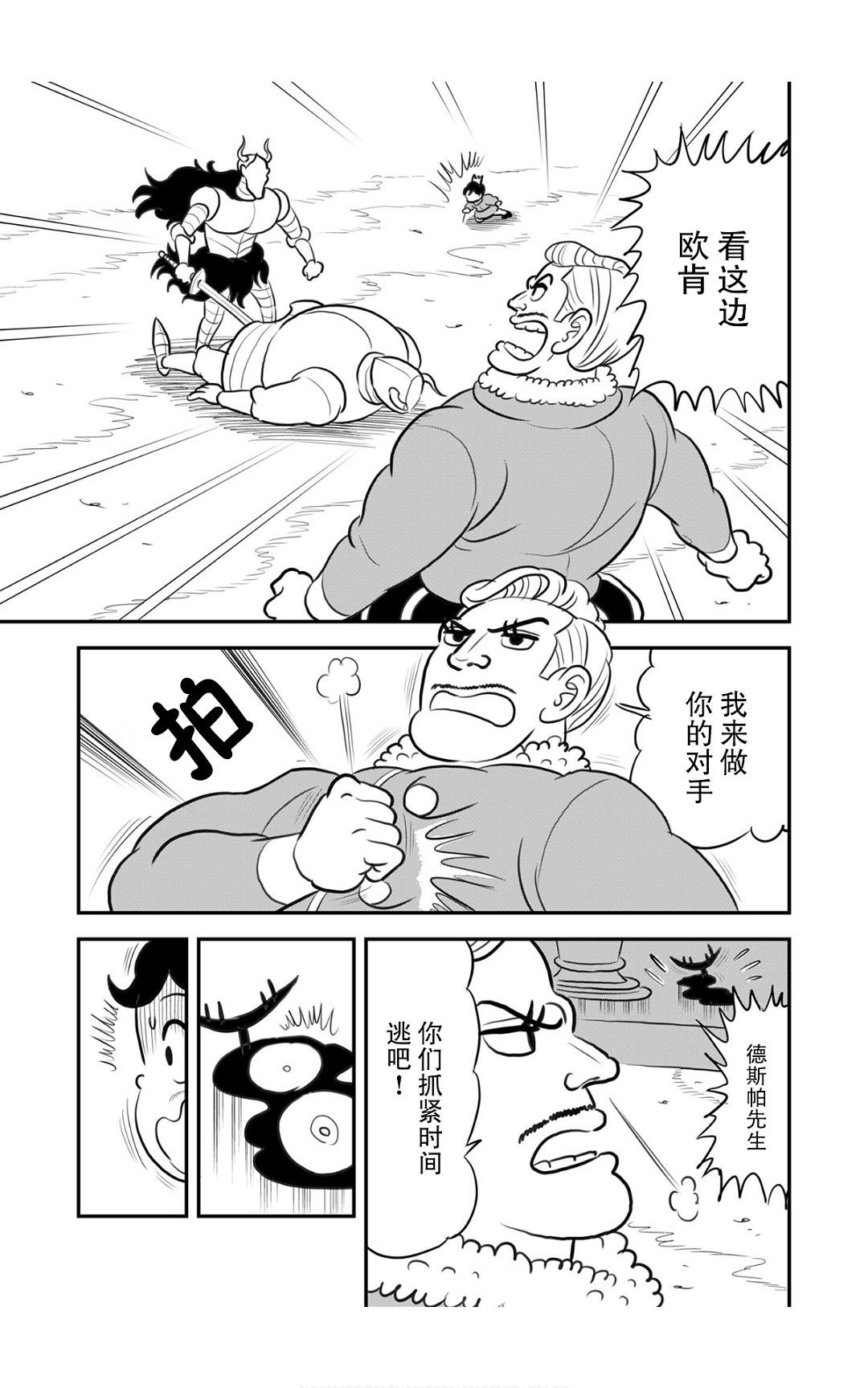 第9卷