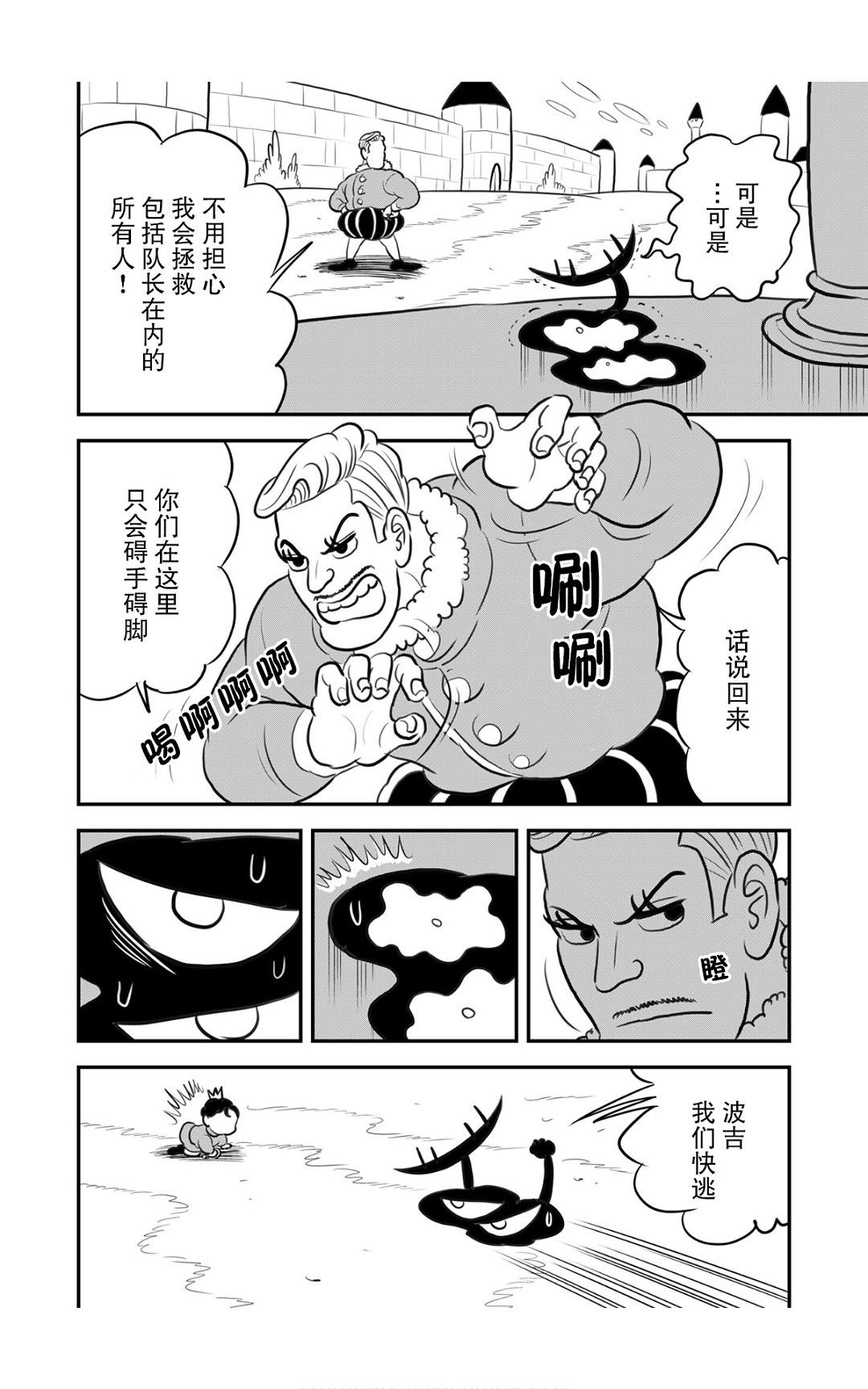 第9卷