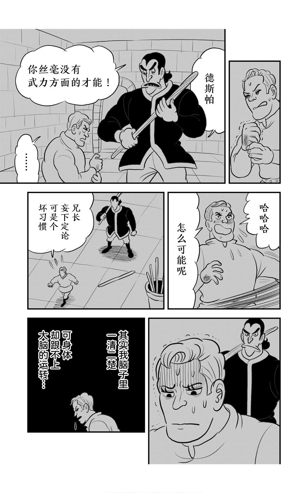 第9卷