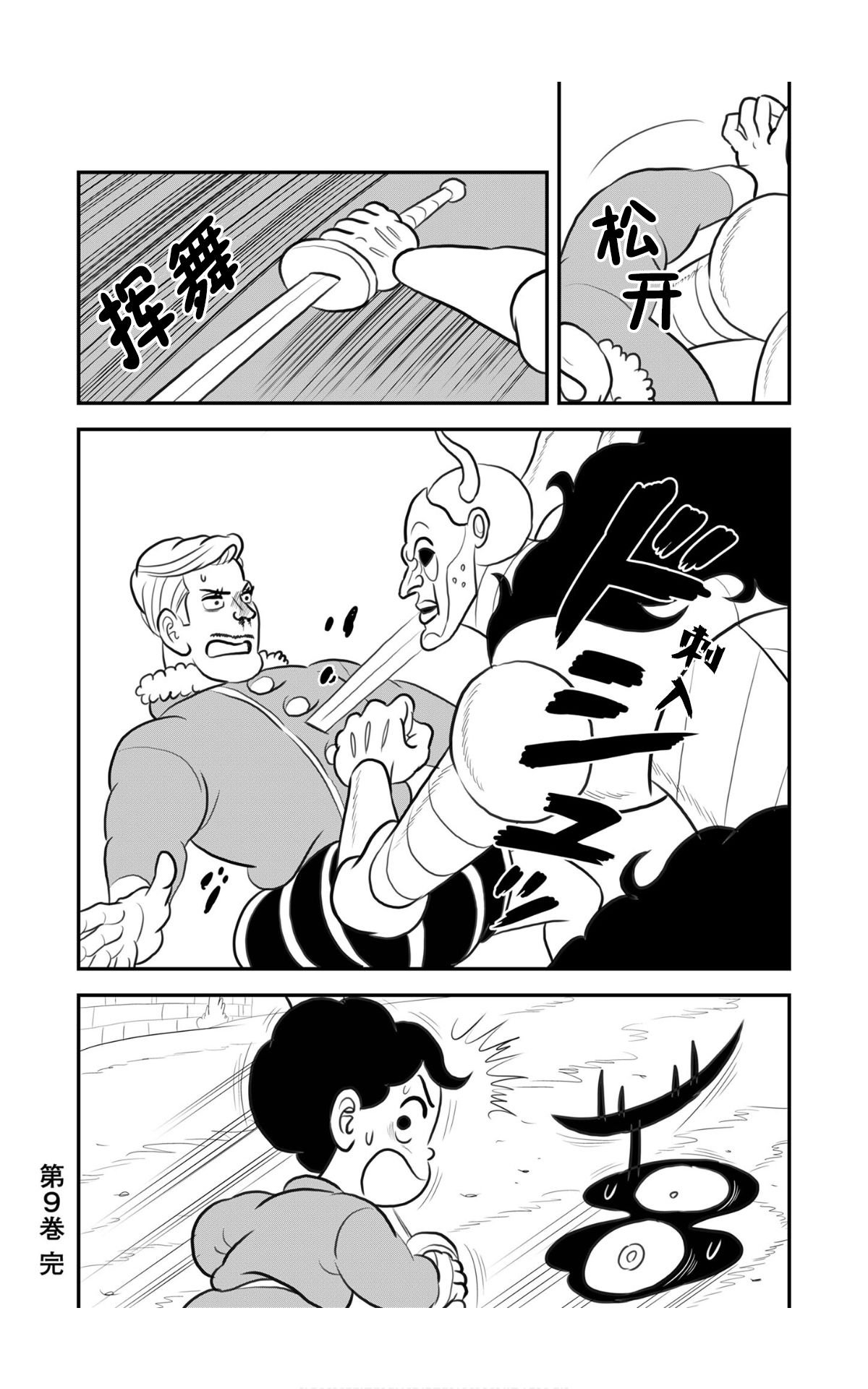 第9卷