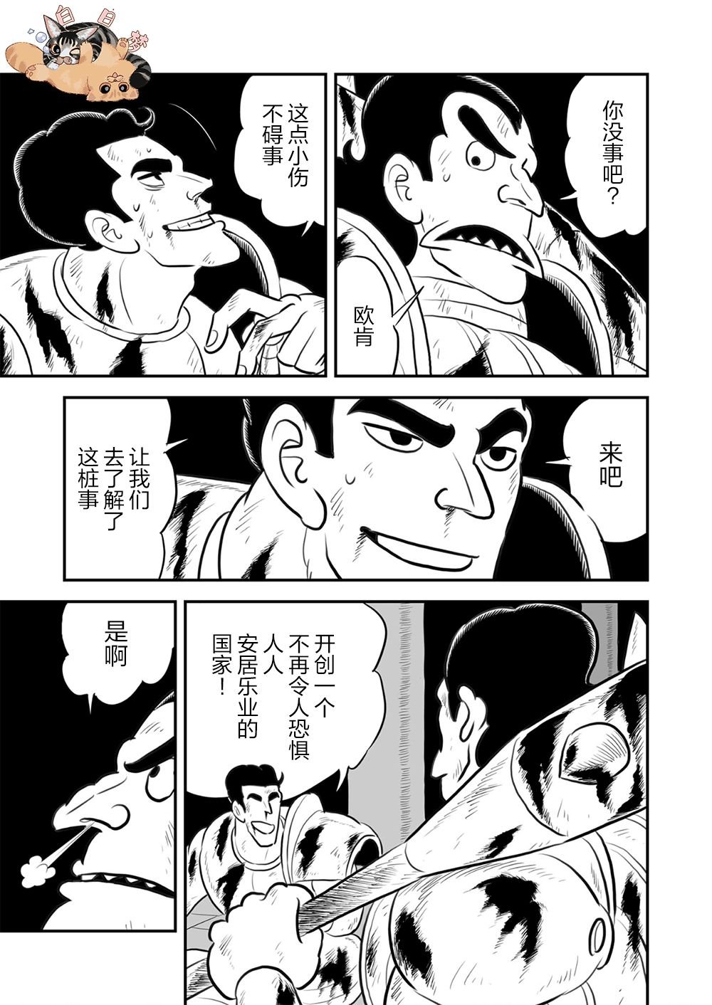 第9卷