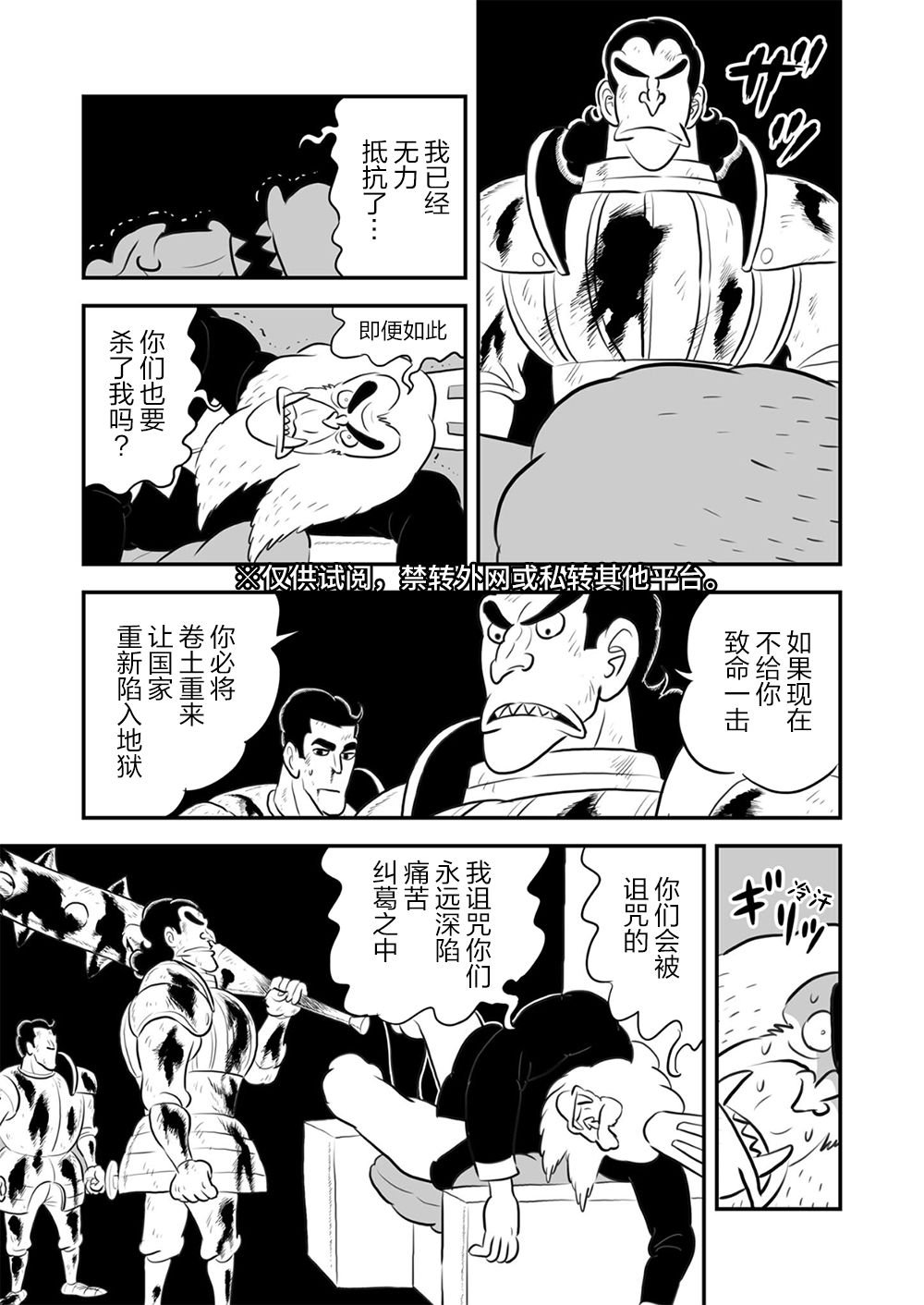 第9卷